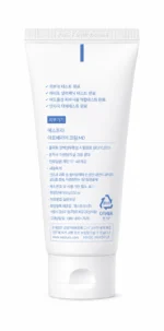 Aestura Atobarrier Cream MD Ceramide Barrier Repair Moisturizer - Image 3