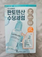 NUMBUZIN No.1 Pantothenic B5 Active Soothing Serum 50ml - Image 2