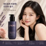 UNOVE Frizz-Calming Sleek Leave-In Conditioner 150ml