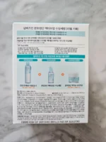 NUMBUZIN No.1 Pantothenic B5 Active Soothing Serum 50ml - Image 3